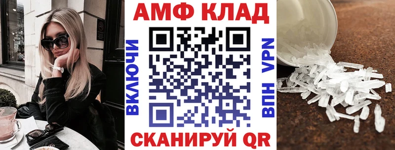 мега онион  Одинцово  Амфетамин VHQ 