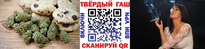 Canna-Cookies конопля  Одинцово 