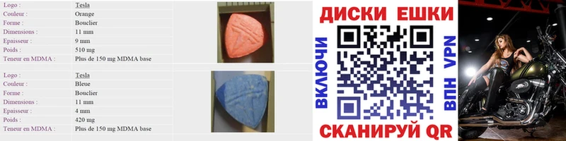 ЭКСТАЗИ mix MEGA ссылка Одинцово