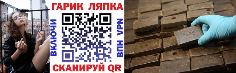 сколько стоит  Одинцово  ГАШИШ гарик 