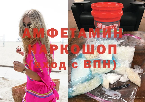 соль курить ск Володарск