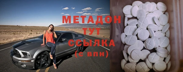 соль курить ск Володарск
