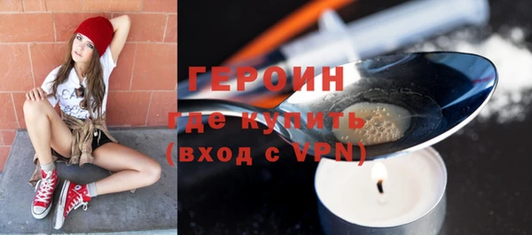 соль курить ск Володарск