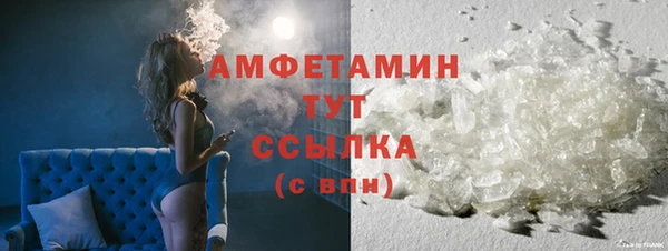 соль курить ск Володарск
