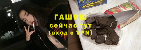 соль курить ск Володарск
