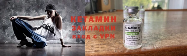 2c-b Волосово