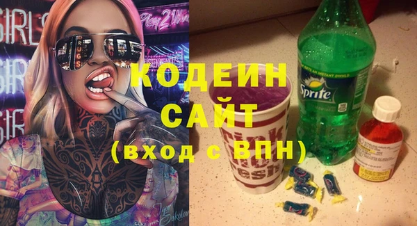 2c-b Волосово
