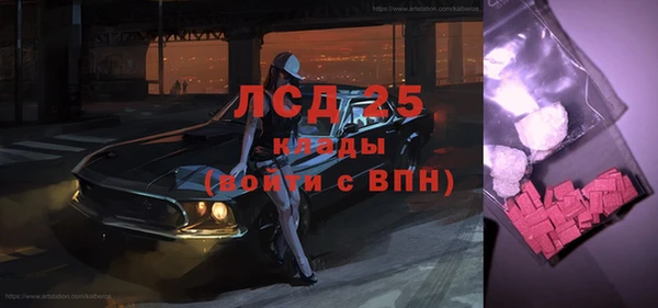 2c-b Волосово