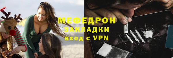 соль курить ск Володарск