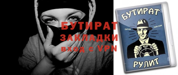 не бодяженный Волоколамск