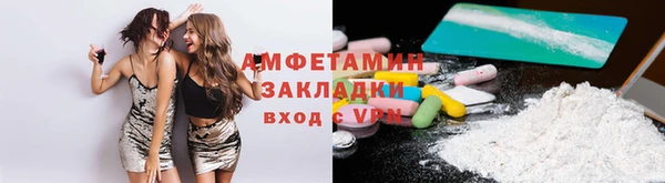 соль курить ск Володарск