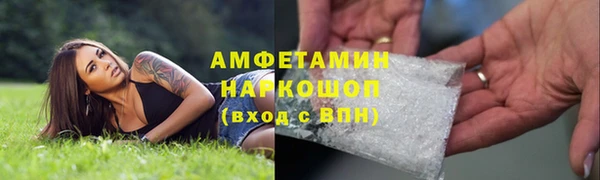соль курить ск Володарск