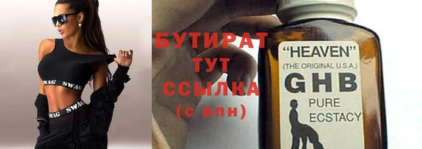 соль курить ск Володарск