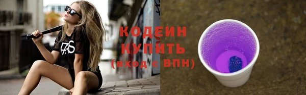 2c-b Волосово