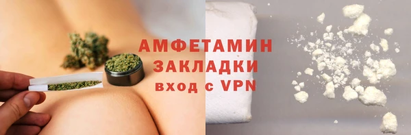 соль курить ск Володарск