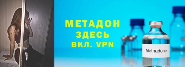 не бодяженный Волоколамск
