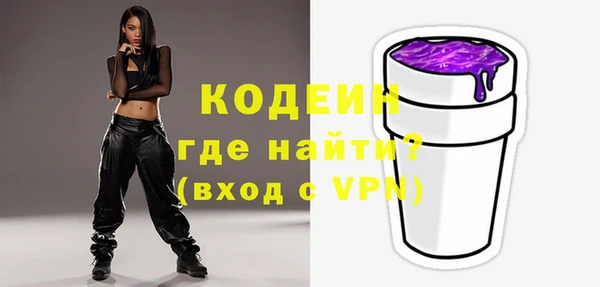 соль курить ск Володарск