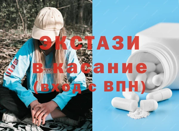 2c-b Волосово