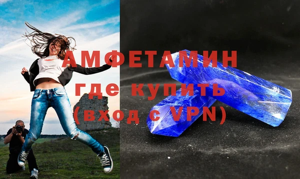 2c-b Волосово