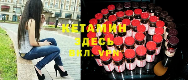 2c-b Волосово