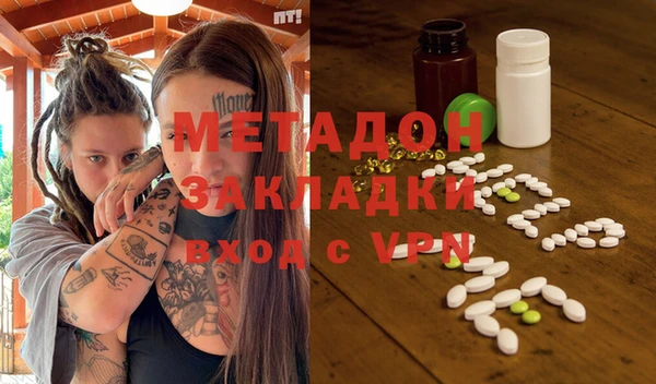 не бодяженный Волоколамск