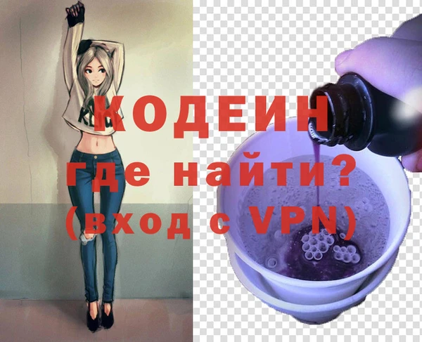 соль курить ск Володарск