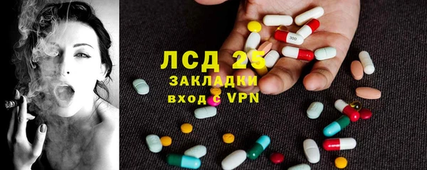 тгк Вяземский
