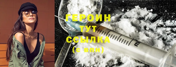 2c-b Волосово