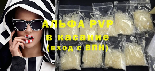 2c-b Волосово
