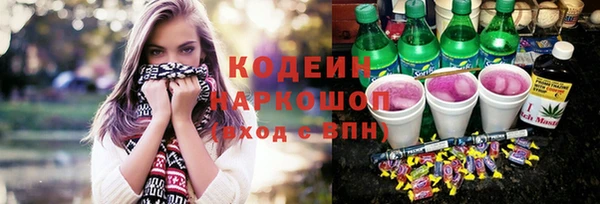 не бодяженный Волоколамск
