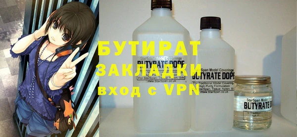 не бодяженный Волоколамск