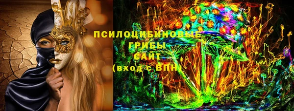 соль курить ск Володарск