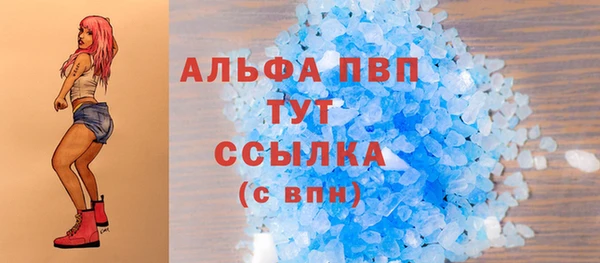 2c-b Волосово