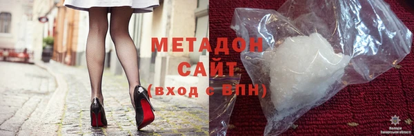 соль курить ск Володарск