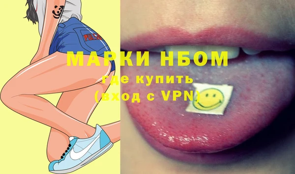 2c-b Волосово