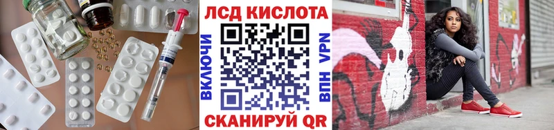 ЛСД экстази ecstasy  Одинцово 
