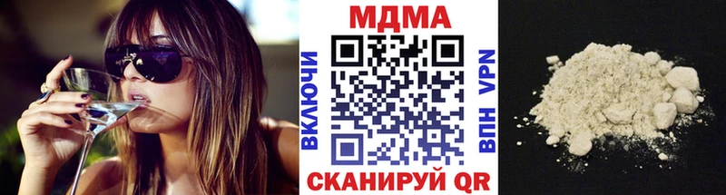 хочу   Одинцово  MDMA crystal 