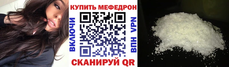 даркнет сайт  Одинцово  МЕФ mephedrone 