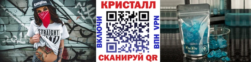 МЕТАМФЕТАМИН мет  ОМГ ОМГ   Одинцово 