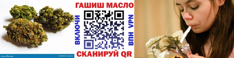 наркота  Одинцово  Дистиллят ТГК гашишное масло 