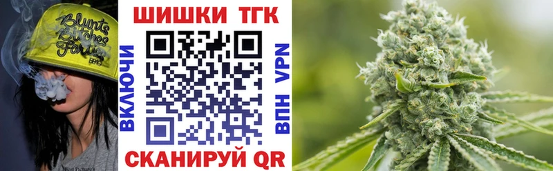 закладка  Одинцово  МАРИХУАНА планчик 